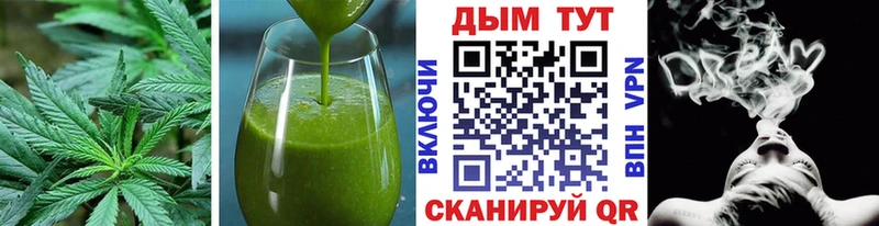Печенье с ТГК марихуана  где можно купить   Горнозаводск 