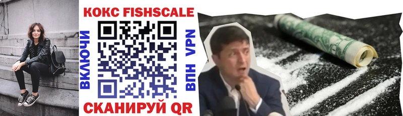 КОКАИН VHQ  цены   Горнозаводск 
