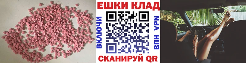 KRAKEN как зайти  Горнозаводск  ЭКСТАЗИ louis Vuitton  площадка официальный сайт  купить  