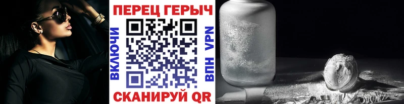 как найти   сайты даркнета официальный сайт  ГЕРОИН гречка  Горнозаводск 