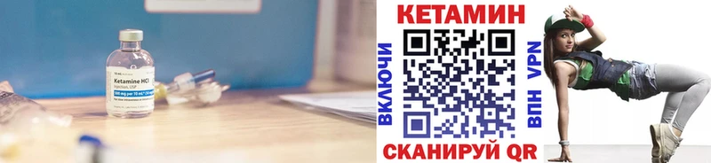Кетамин ketamine  наркошоп  Горнозаводск 