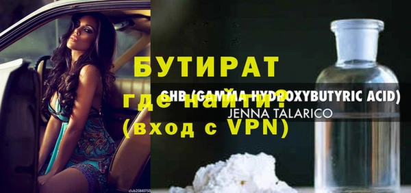 гашиш Беломорск