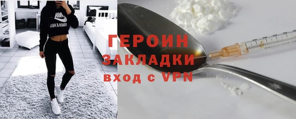 герыч Сосновоборск