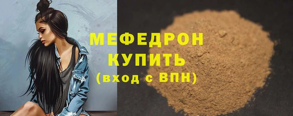 метамфетамин Белоозёрский