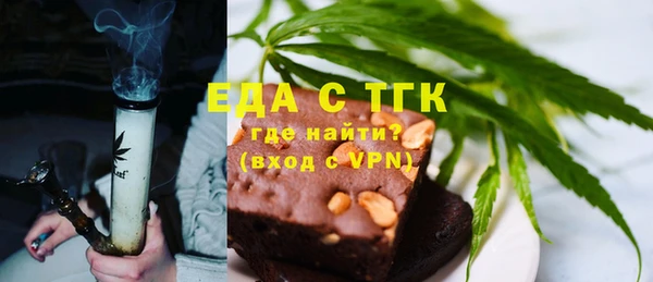 кокаин Белокуриха