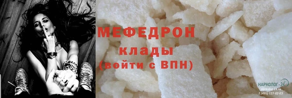 гашиш Беломорск