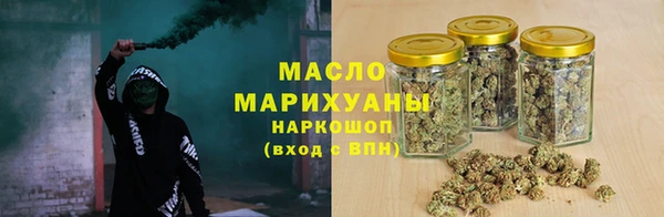 метамфетамин Белоозёрский