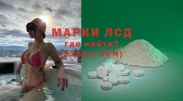 кокаин Белокуриха
