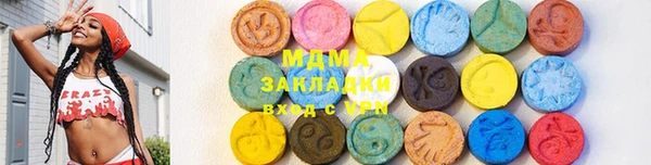 гашиш Беломорск