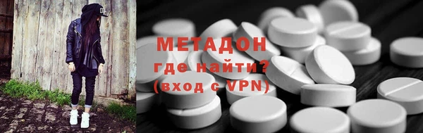 метамфетамин Белоозёрский