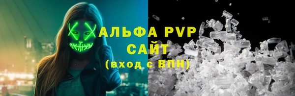 метамфетамин Белоозёрский