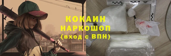гашиш Беломорск