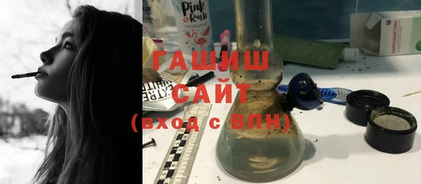 гашиш Беломорск