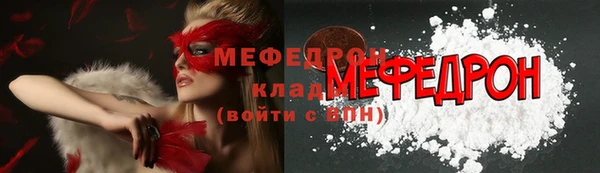 метамфетамин Белоозёрский