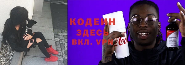 метамфетамин Белоозёрский