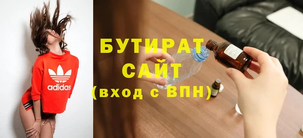 гашиш Беломорск