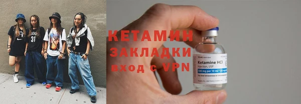 метамфетамин Белоозёрский