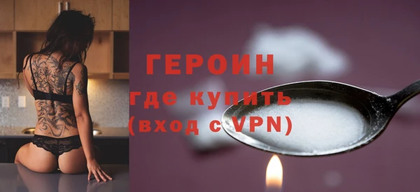 кокаин Белокуриха
