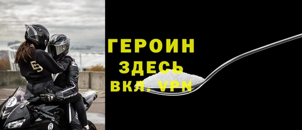 кокаин Белокуриха