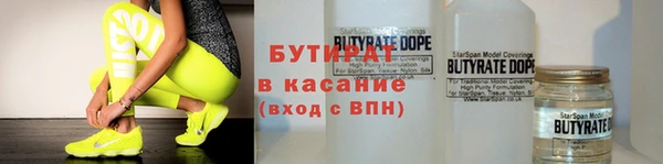 метамфетамин Белоозёрский