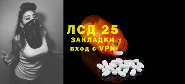 метамфетамин Белоозёрский