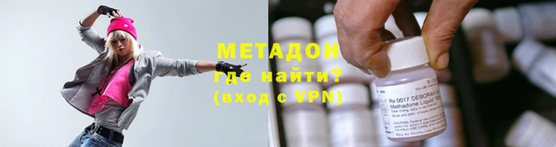 кокаин Белокуриха