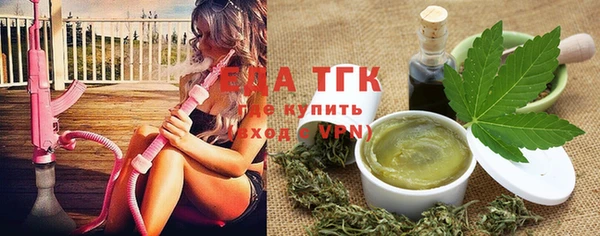 метамфетамин Белоозёрский