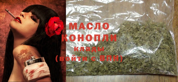 метамфетамин Белоозёрский
