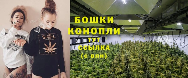метамфетамин Белоозёрский