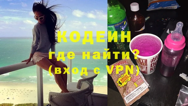 кокаин Белокуриха