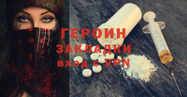 кокаин Белокуриха