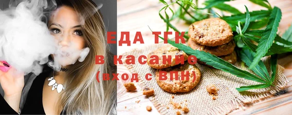 кокаин Белокуриха