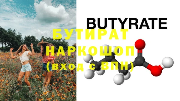 кокаин Белокуриха