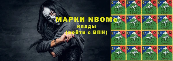 гашиш Беломорск