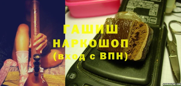 кокаин Белокуриха