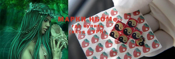 метамфетамин Белоозёрский