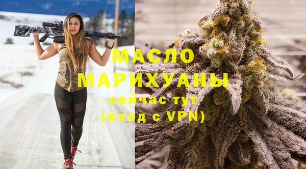 кокаин Белокуриха