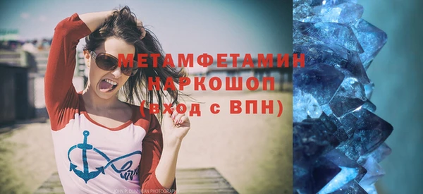 кокаин Белокуриха