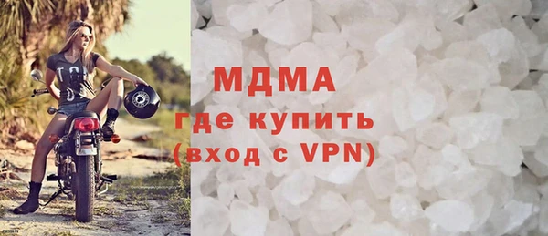метамфетамин Белоозёрский