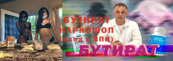 метамфетамин Белоозёрский