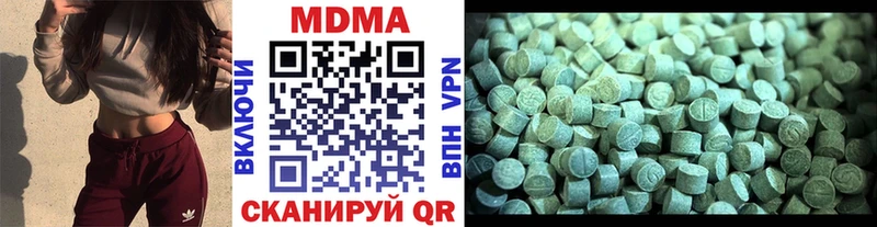 MDMA Molly  купить наркотик  Горнозаводск 