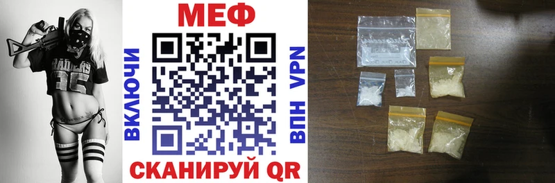 МЕФ VHQ  это телеграм  Горнозаводск 