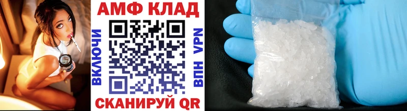 что такое наркотик Горнозаводск МЕТАМФЕТАМИН Декстрометамфетамин 99.9%