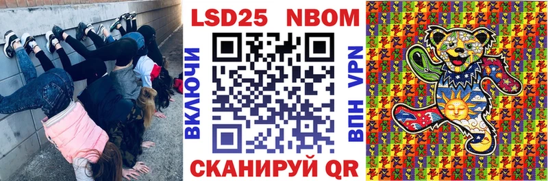 Марки N-bome 1500мкг  МЕГА ссылка  Горнозаводск  купить закладку 