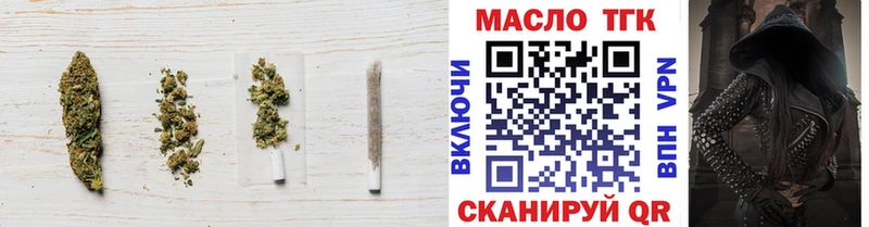 купить наркоту  mega ONION  ТГК концентрат  Горнозаводск 